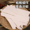 Fideos de Arroz Tiegunshan, Auténticos Fideos Anchos de Shaanxi, Paquete de 2.5 kg, Versión Delgada, Especialidad de Xi'an, Fideos Salpicados de Aceite, Fideos Cortados a Cuchillo