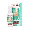 Spray para Dor no Calcanhar, Spray de Alívio Especial para Dor e Desconforto no Calcanhar, Spray Externo para Pés Doloridos, Inchados e com Dor
