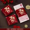 Set de Dinero para Sobres Rojos, Cartera de Regalo de Boda, Regalo en Efectivo de Diez Mil Yuanes, Paquete de Dinero con Sello de Palabras Felices, Dinero para Dote, Dinero para Regalo de Compromiso