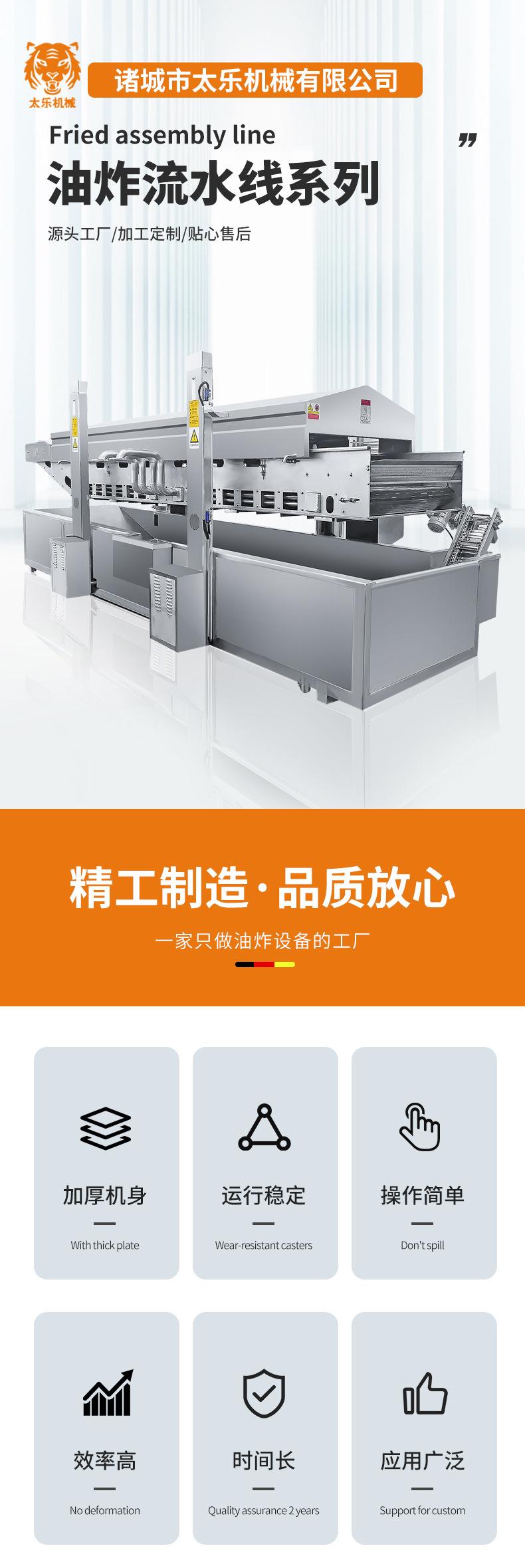 油炸系列修改3_01.jpg