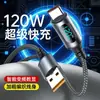 Cabo de Dados Tipo-C com Display Digital de Carregamento Super Rápido de 100W Adequado para Carregar Celulares Huawei, Vivo, Xiaomi, Honor e Oppo