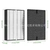 Compatible con elemento de filtro y filtro de olores para purificador de aire Philips Fy2422/Fy2420 Ac2882