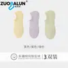Calcetines de Algodón Finos de Verano para Mujer, Algodón Puro, Absorbentes de Sudor, Resistentes al Olor, Antideslizantes Invisibles, Calcetines Tipo Malla para Barco, Venta al por Mayor