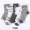 Meias de Gato para Mulheres, Estilo Fofo e Doce, Desodorante e Absorventes de Suor para Primavera e Outono, Meias Esportivas Fofas de Desenho Animado para Mães, Meias de Cano Médio, Super Doces