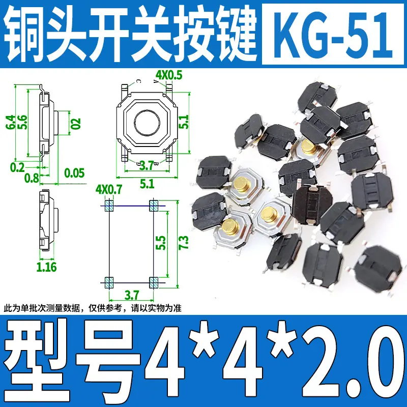 KG-51 4 4 2.0铜头.jpg