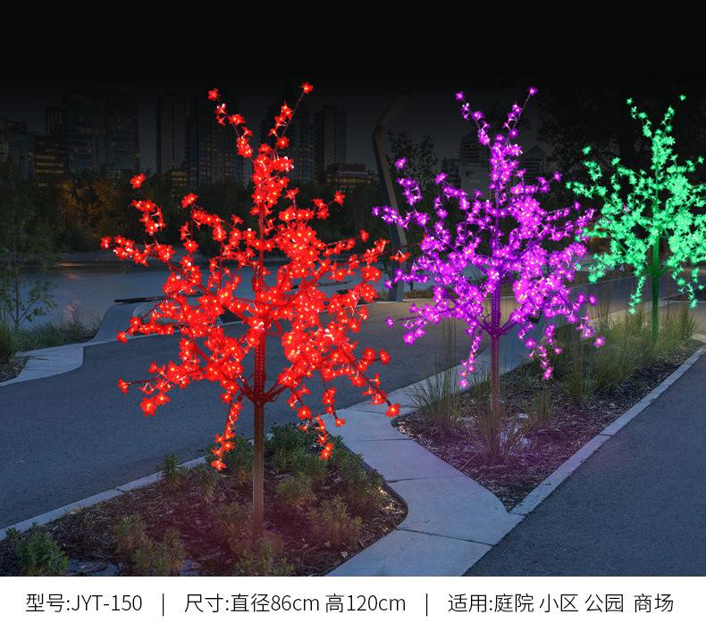 详情新_08.jpg