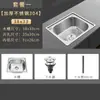 Fregadero de Pared de Acero Inoxidable 304 de una Sola Ranura Engrosado con Soporte, Fregadero de Cocina, Lavabo para Platos, Lavabo de Balcón