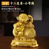Adornos de Latón de los Doce Animales del Zodiaco para el Hogar y la Oficina, Adornos de Latón de Rata, Buey, Tigre, Conejo, Dragón, Serpiente, Caballo, Oveja, Mono, Gallo, Perro y Cerdo