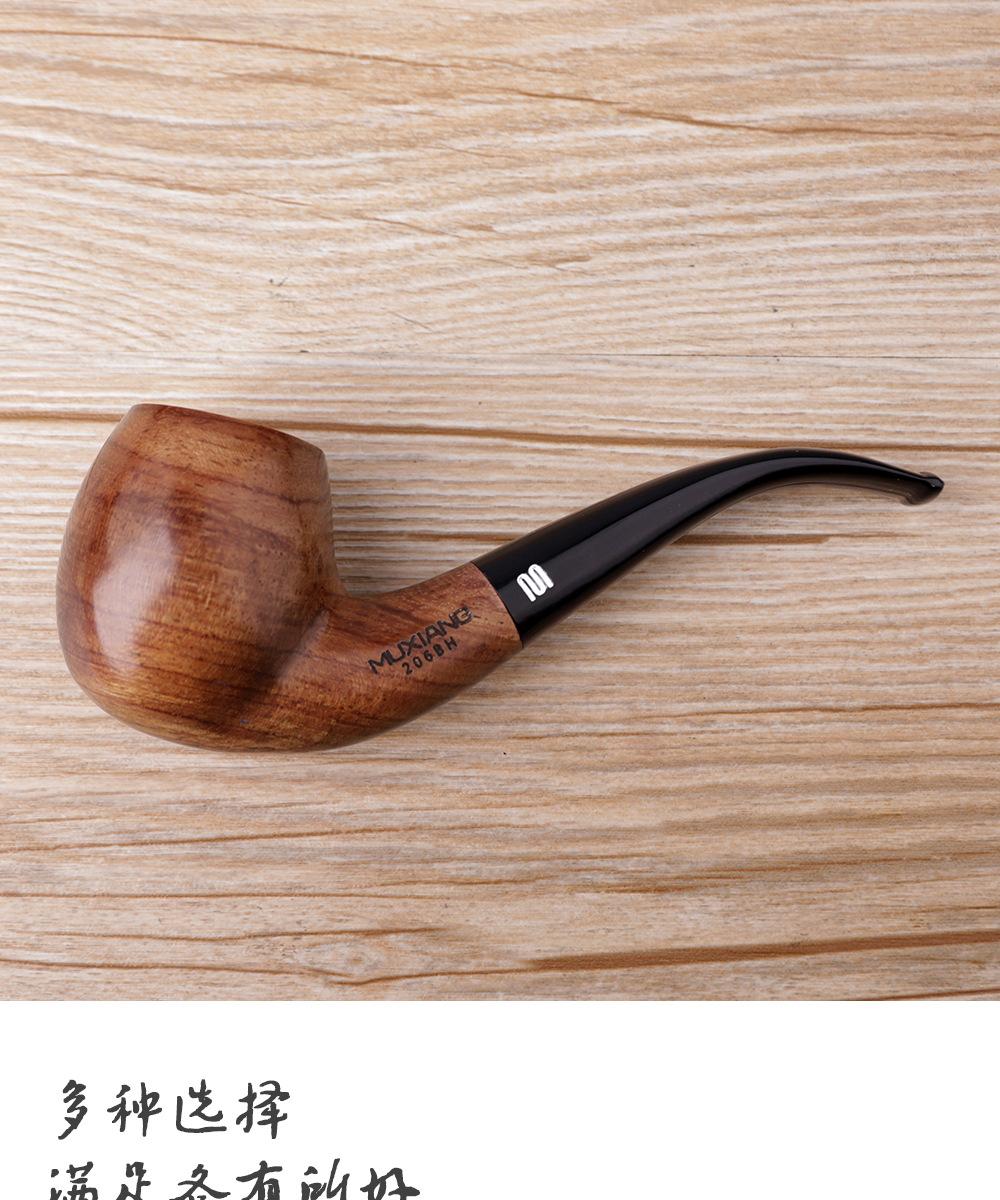烟斗
