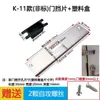 Cerradura de puerta dormitorio universal reparación de daños ranura de cerradura de puerta deflector alargamiento puerta borde de puerta marco de puerta guía de cerradura de puerta