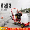Aspersora de Asfalto Emulsificado Tipo Empuje Manual, Equipo de Mantenimiento de Carreteras Municipales, Equipo Pequeño de Aspersión y Reparación de Pavimento de Asfalto