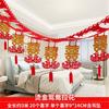 Suministros para bodas Daquan Sala de bodas Sala de estar Decoración de la habitación Flor Creativa Nueva casa Decoración de boda Traje Boda Palabras felices