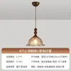 Nueva lámpara colgante pequeña estilo chino vintage con forma de capullo, candelabro retro artístico para mesita de noche de dormitorio, luminaria protectora para el mostrador de bar de entrada, arte en hierro
