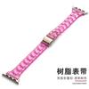 Aplicável à correia Apple 4/5/6/7/8/SE Apple Small Man cintura cintura transparente cinta de resina applewatch cinta