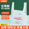 Sacolas Totalmente Biodegradáveis e Ecológicas, Sacolas de Compras Personalizadas para Supermercado, Embalagens para Viagem, Sacolas Plásticas de Grau Alimentício com Logo Impresso
