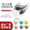 Mascarilla de poliuretano directa de fábrica protector solar a prueba de polvo mascarilla de estrella celebridad de internet impresa exportación Japón mascarilla de esponja