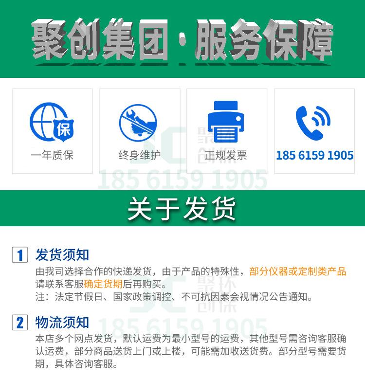 详情页尾部