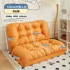 Sofá reclinable se puede usar para acostarse y dormir, con respaldo, adecuado para una persona, silla tatami para dormitorio, sofá pequeño plegable para balcón