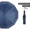 Guarda-chuva Automático, Dupla Finalidade para Chuva e Sol, Tamanho Grande, Reforçado, Proteção Solar, Proteção UV, Guarda-sol Dobrável com Impressão de Logo