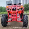 ATV Eléctrico de 72V Coche de Playa Eléctrico Motocicleta Eléctrica de Cuatro Ruedas Motocicleta Eléctrica Todoterreno Vehículo Agrícola Eléctrico