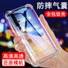 Adecuado para Honor 500 400 300 200 100 Funda para Teléfono 90 Cubierta Protectora 80 Bolsa de Aire 70 Transparente 60 Funda Blanda