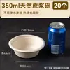 Prato Descartável de Papel de Polpa de Cana-de-Açúcar de Grau Alimentício com Três Compartimentos para Molho de Fondue, Conjunto de Louça com Tigelas, Hashis, Pratos e Travessas para Churrasco