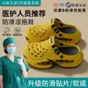 Soporte de Arco Médico Zapatos Perforados para Hombre 2026 Nuevo Verano Exterior Antideslizantes Playa Anti-Olor Suela Gruesa Resistente al Desgaste Sandalias
