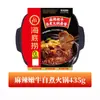 Haidilao artesanal manteiga panela quente tempero atacado tomate sopa clara Chongqing malatang tempero molho 3-5 porções