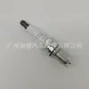 5838 É Adequado para Ngk5838 Kia Hyundai Santa Fe Trac Cerato Vela de Ignição Pfr5N-11