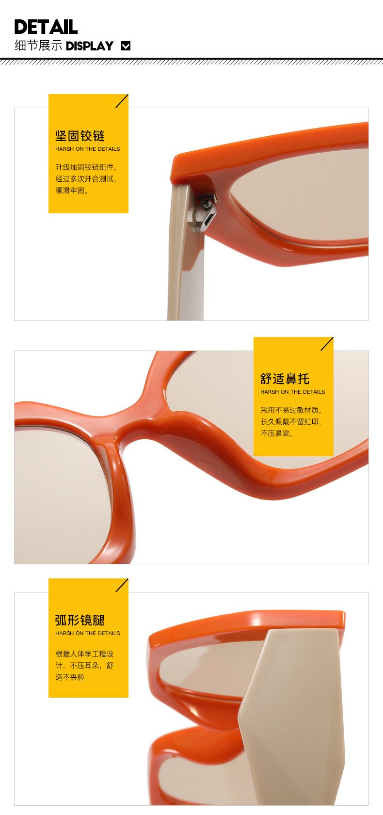 太阳镜_17.jpg