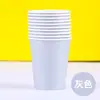 Vasos de Papel Coloridos Desechables para Educación Infantil Cognitiva Manualidades DIY con Vasos de Papel Materiales 20 Colores Vasos de Papel Engrosados