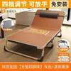 Cama plegable individual para uso doméstico, sillón reclinable multifuncional portátil, cama simple para siesta en la oficina, cama simple para acampar para adultos