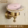 Juego de Herrajes para Baño Estilo Antiguo de Cobre Puro con Diseño de Pájaros, Incluye Toallero de Pie, Barra para Toallas y Ganchos