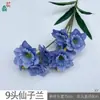 26 Anos de Materiais Florais Azul Escuro de Alta Qualidade, Materiais de Flores de Seda para Vitrines, Paisagismo, Adereços para Estúdio de Fotografia, Flores Artificiais