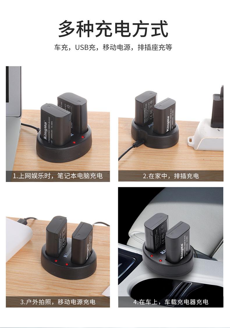BM015-BLK22两电一充-详情页_11.jpg
