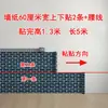 Papel de Parede para Loja, Papel de Parede para Parede de Catering Comercial, Adesivos de Parede, Adesivos de Rodapé de Parede Retrô, Adesivos de Parede Autoadesivos, Espessura Estilo Chinês