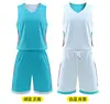 Nuevo Traje de Baloncesto Doble Cara en Stock Malla Transpirable para Estampar Campo de Entrenamiento Equipo Escolar Competición de Equipo Traje de Baloncesto