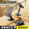 Producto viral de TikTok: Soporte de escritorio plegable y giratorio para teléfono de aleación de aluminio, multifuncional, personalizable con logo, hecho de metal