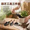 Conjunto de Três Peças para Jardinagem Vasos para Plantio de Vegetais Plantas em Vasos Pá Cuidado com Flores do Jardim Cavando Terra Pequena Pá de Ferro Ferramenta Flores de Interior Afrouxando a Terra