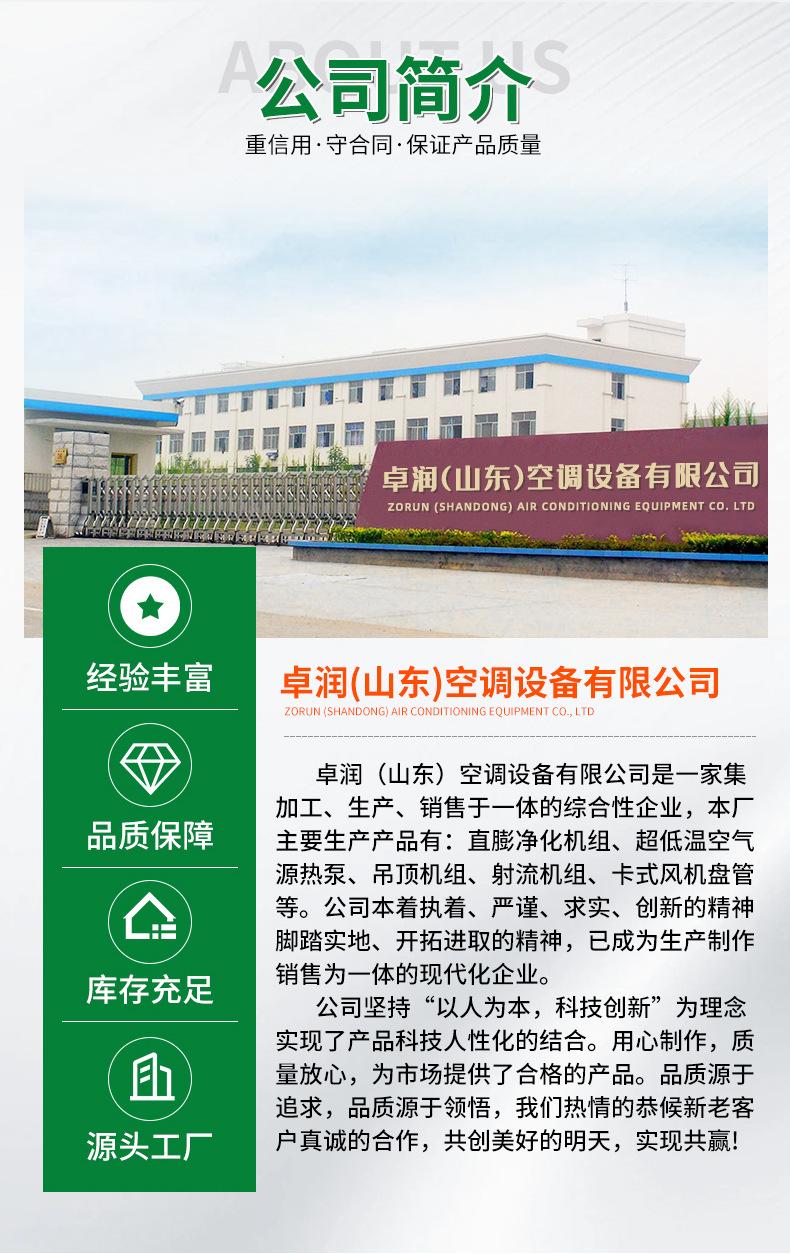 详情_11.jpg