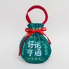 Souvenirs Creativos de Dulces, Regalos de Tela, para Inauguración de Casa, Cumpleaños, Bolsas para Empacar Regalos de Eventos de Empresa, Bolsas de la Suerte para Atracciones Turísticas