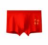 Ropa Interior Roja para Hombre Cuidadosamente Seleccionada para el Año de Nacimiento 2026, Calzoncillos Boxer Rojos Estampados en Dorado de Año Nuevo Invernal, Juego de Caja de Regalo de Calzoncillos Boxer del Año del Caballo