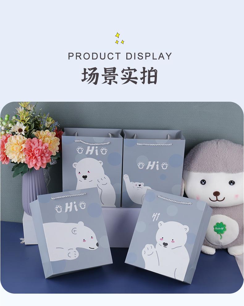 小熊ins风礼品袋手提袋