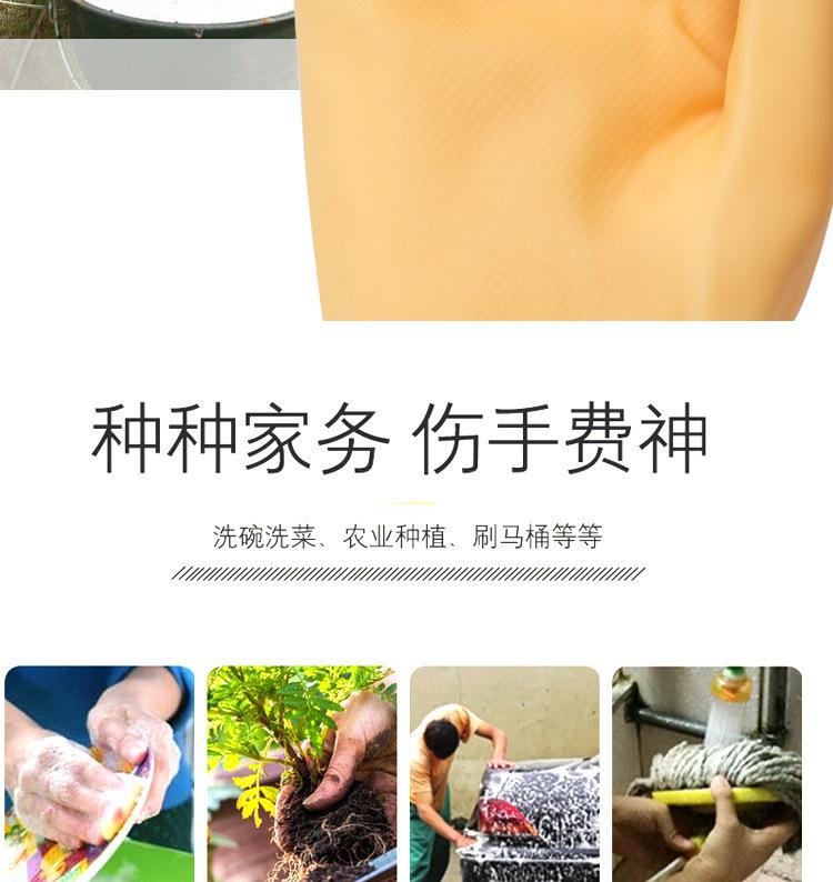 百象乳胶手套_03.jpg