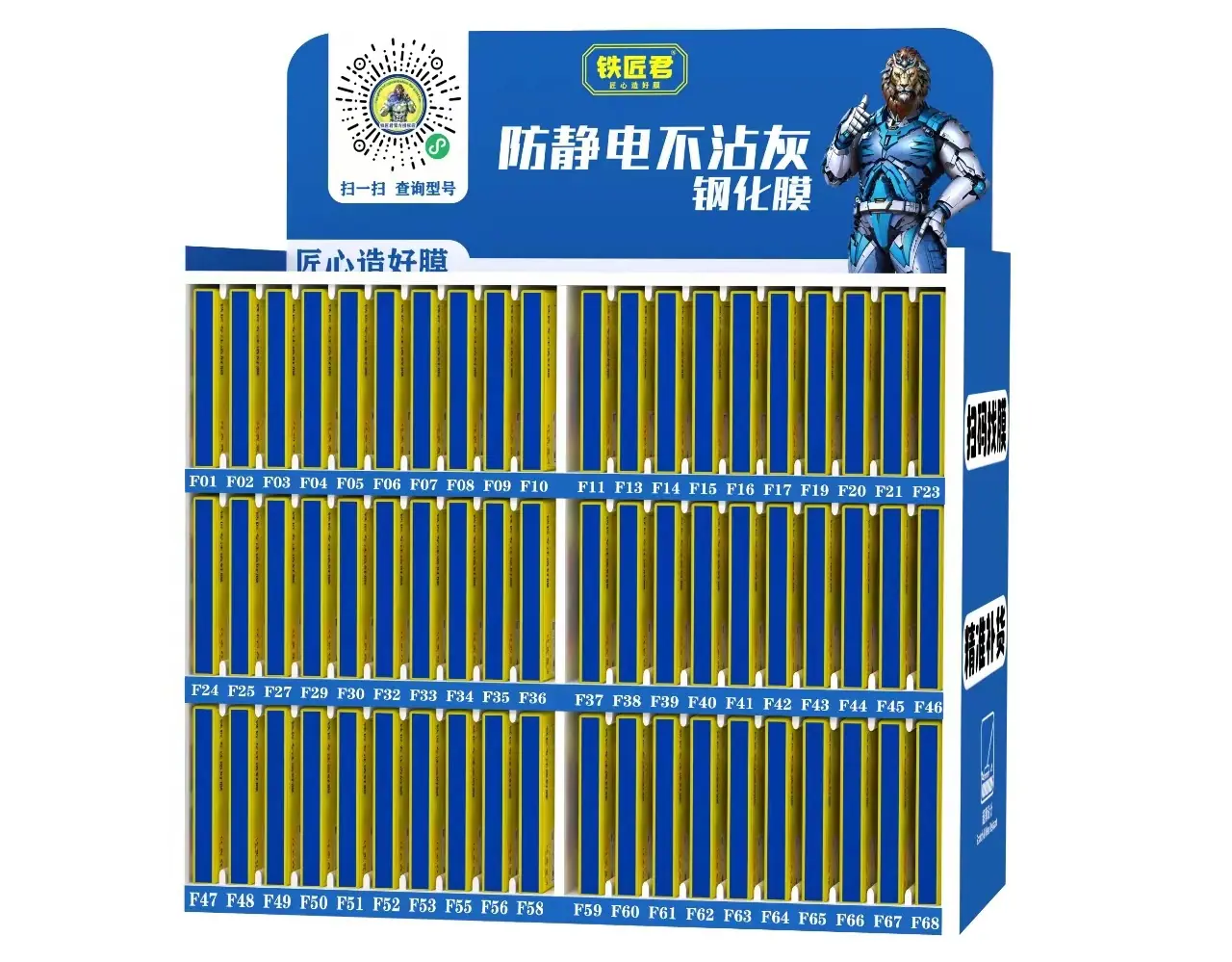 微信图片_20240506125025