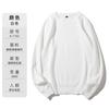 300g moda nacional jersey de cuello redondo logo estampado otoño e invierno para hombre y mujer holgado manga larga overol de equipo suéter personalización