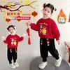 Atuendo Estilo Chino Año Nuevo 2026 Nueva Sudadera de Felpa para Niñas, Conjunto de Dos Piezas Moderno y a la Moda