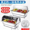 Estufa de Buffet Eléctrica de Acero Inoxidable con Tapa Abatible Visible, Olla Aislante Engrosada, Vajilla Calentadora para Desayuno de Hotel