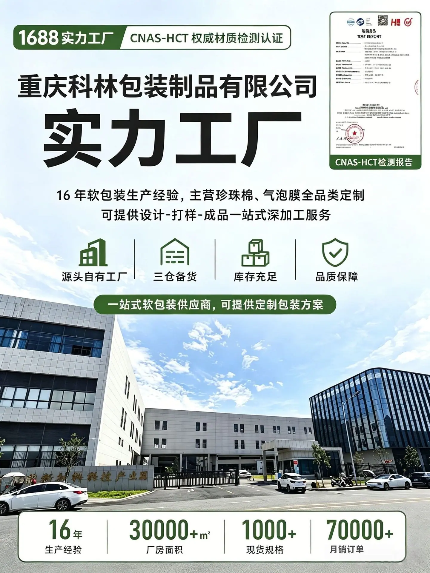 描述图_10