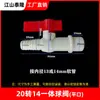 Válvula de Esfera de PVC Soquete Boca Redonda Válvula de Esfera Octogonal Válvula de Esfera Integrada com Chave Conector Válvula de Ventilação Válvula de Dupla Cabeça Tipo Y